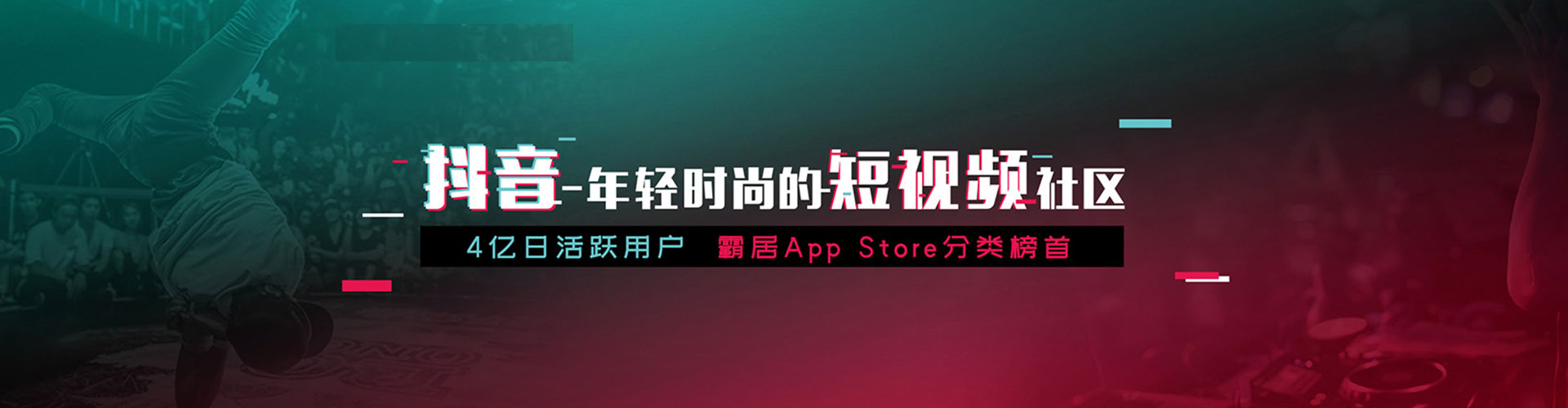 平顺信息流运营