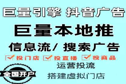 成功案例解读：信息流开户返点的三大误区与对策